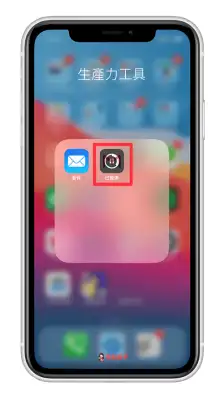 App Store 无法下载或更新 App？试试用这 10 招解决！