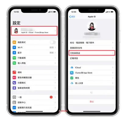 App Store 无法下载或更新 App？试试用这 10 招解决！