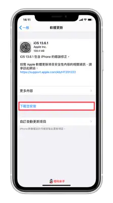 App Store 无法下载或更新 App？试试用这 10 招解决！