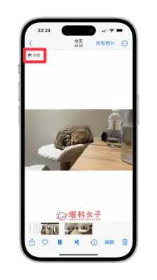iPhone 空间视频录制教程，之后可在 Apple Vision Pro 观看 3D 视频