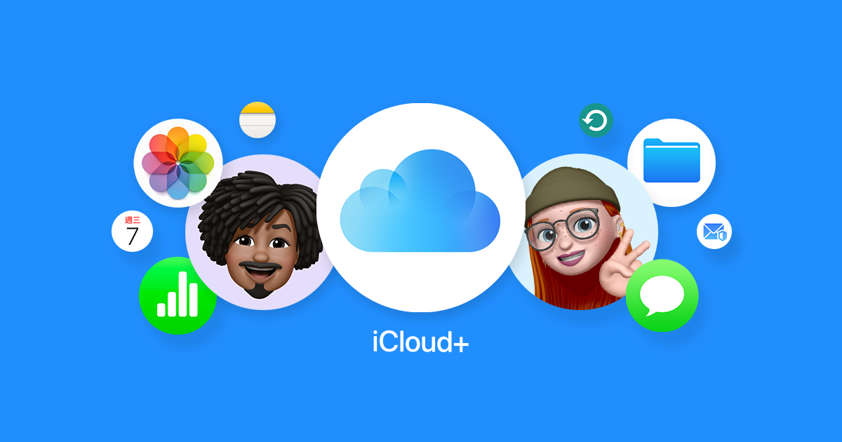 iOS 18.3 代码泄密！ 苹果可能推出全新「邀请」App，管理 / 组织活动更方便