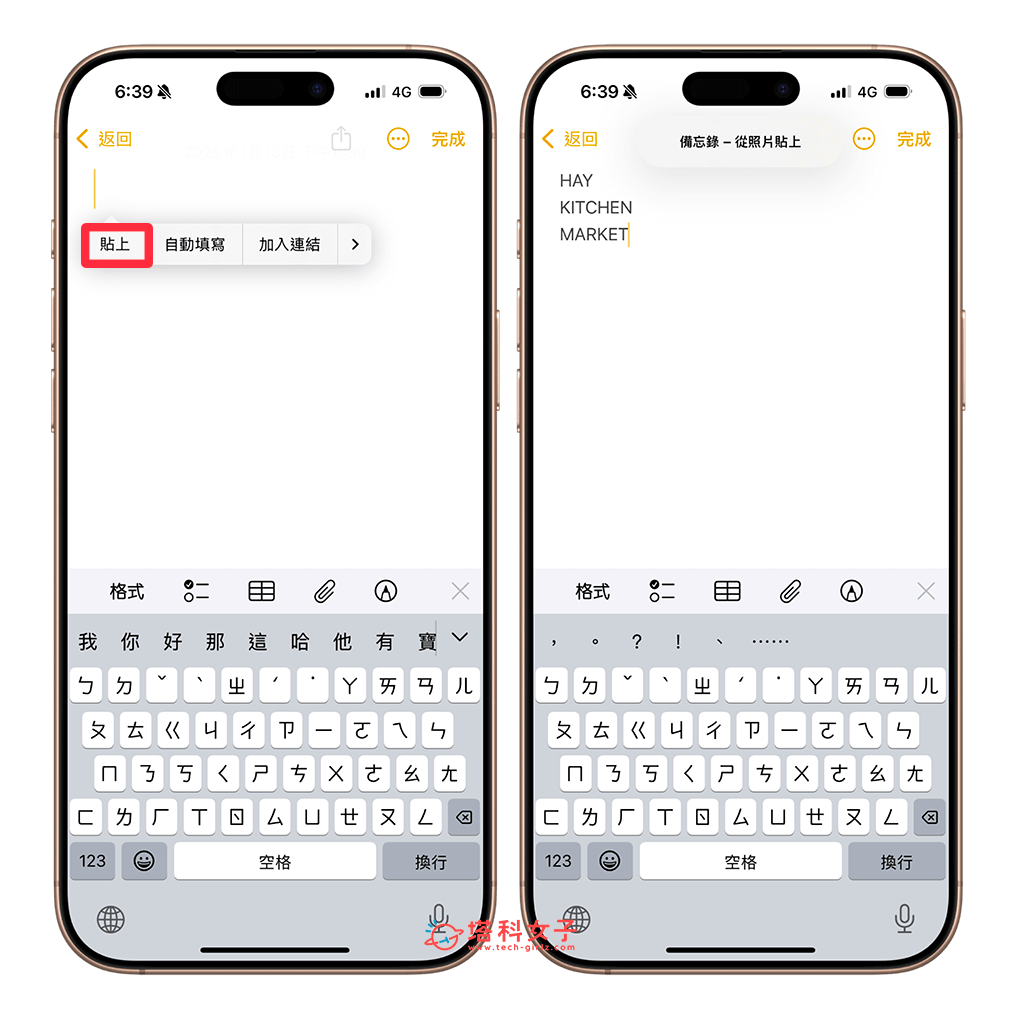 iPhone 照片复制文字怎么用? 快速在照片或视频上拷贝文字