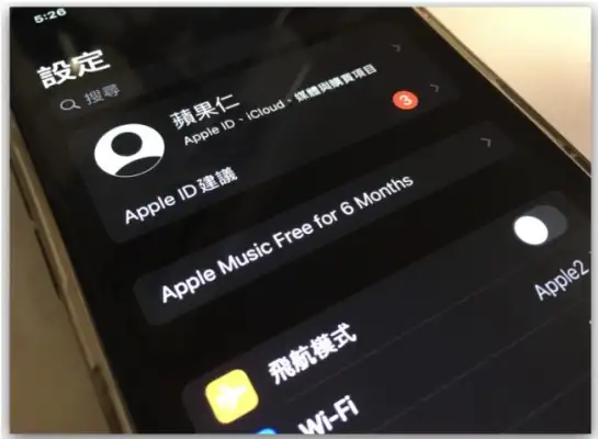 iOS 可以降版本吗？告诉你降级时机、方法与降旧版的3 大限制