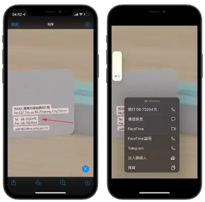 iOS 可以降版本吗？告诉你降级时机、方法与降旧版的3 大限制