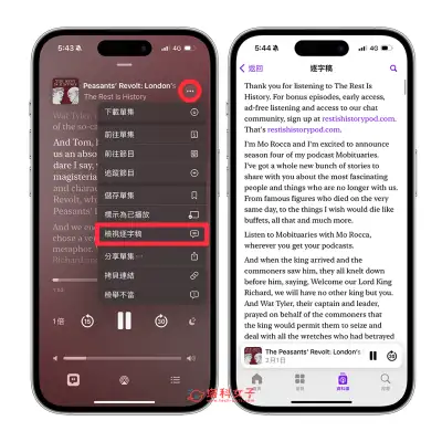 iOS 17.4 更新功能整理，8 个必学 iOS17.4 功能与修复内容