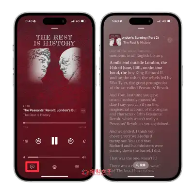 iOS 17.4 更新功能整理，8 个必学 iOS17.4 功能与修复内容
