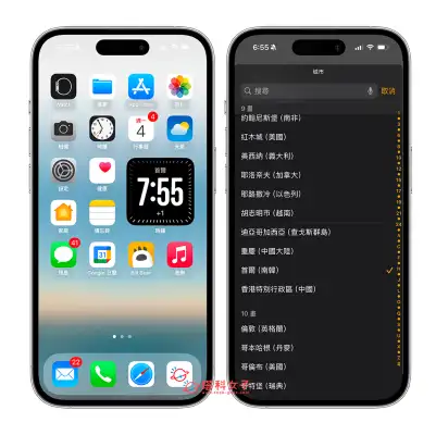 iOS 17.4 更新功能整理，8 个必学 iOS17.4 功能与修复内容