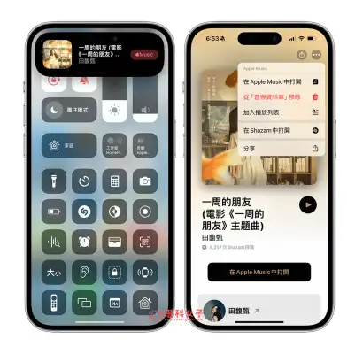 iOS 17.4 更新功能整理，8 个必学 iOS17.4 功能与修复内容