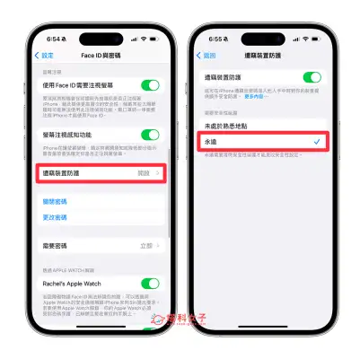 iOS 17.4 更新功能整理，8 个必学 iOS17.4 功能与修复内容