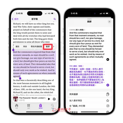iOS 17.4 更新功能整理，8 个必学 iOS17.4 功能与修复内容