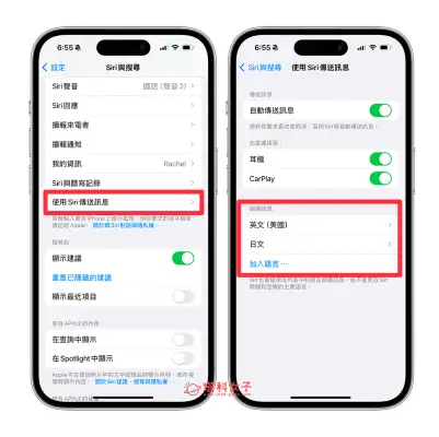 iOS 17.4 更新功能整理，8 个必学 iOS17.4 功能与修复内容