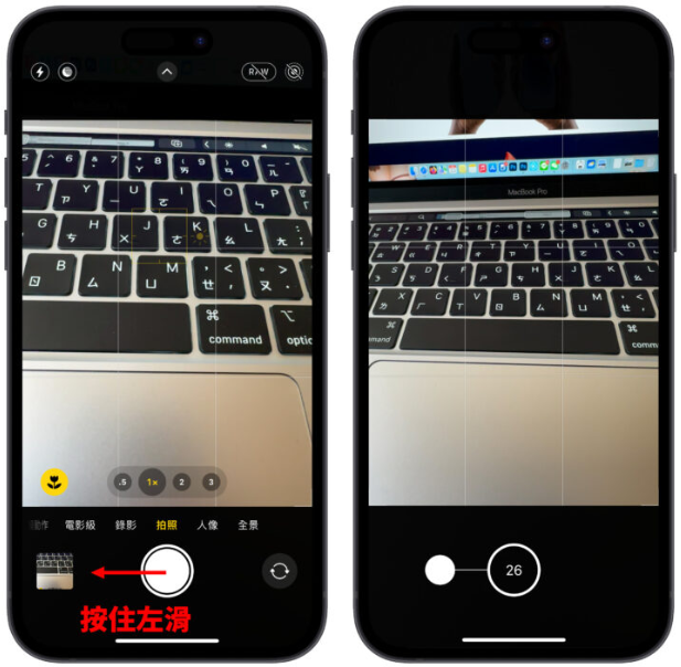 iPhone 相机5 大必会操作技巧教程，让你轻松拍出好照片