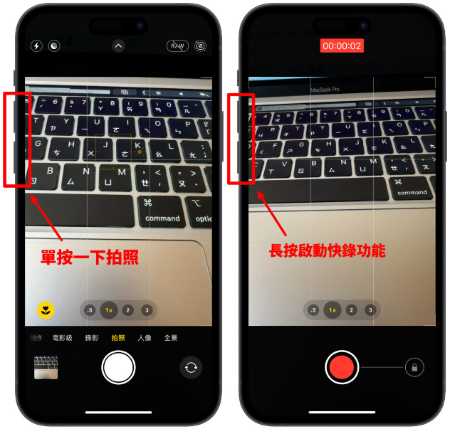 iPhone 相机5 大必会操作技巧教程，让你轻松拍出好照片