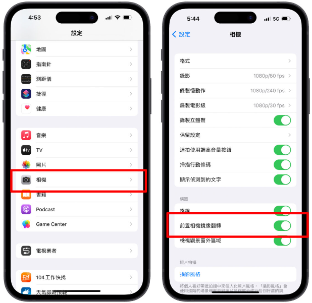 iPhone 相机5 大必会操作技巧教程，让你轻松拍出好照片