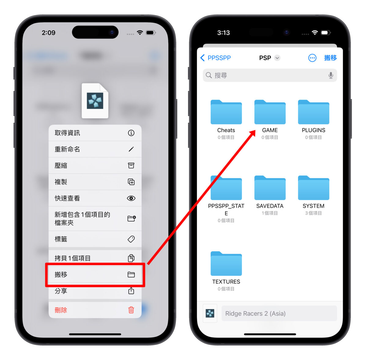 又有经典游戏模拟器登陆 App Store！ PPSSPP、RetroArch 现在可免费下载使用
