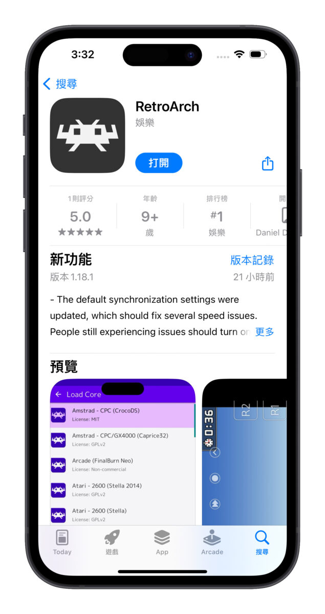 又有经典游戏模拟器登陆 App Store！ PPSSPP、RetroArch 现在可免费下载使用