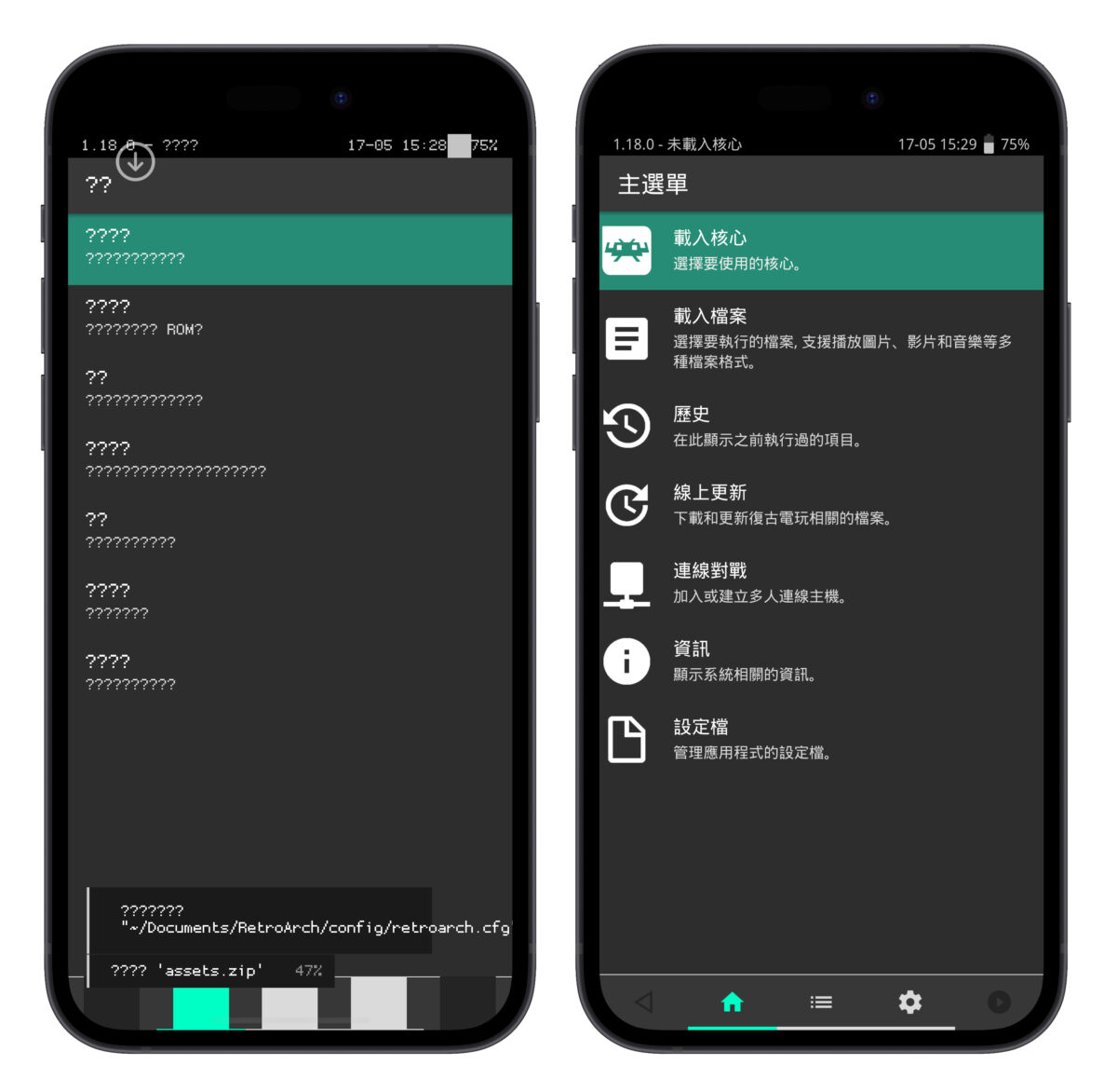 又有经典游戏模拟器登陆 App Store！ PPSSPP、RetroArch 现在可免费下载使用