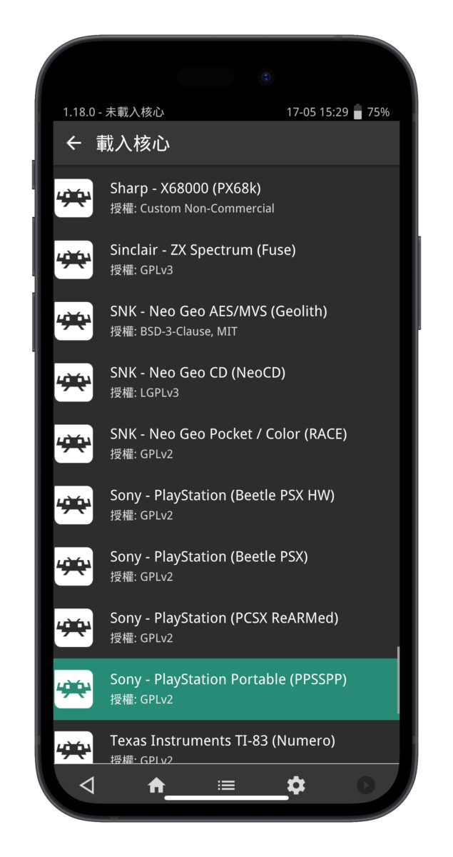 又有经典游戏模拟器登陆 App Store！ PPSSPP、RetroArch 现在可免费下载使用