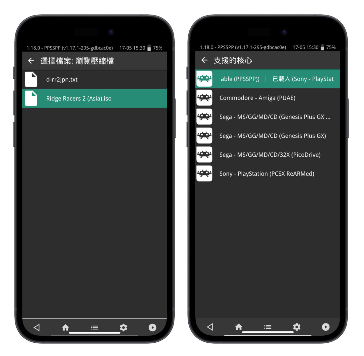 又有经典游戏模拟器登陆 App Store！ PPSSPP、RetroArch 现在可免费下载使用