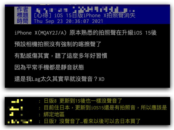 iPhone 拍照声音如何关闭？9 个拍照静音的方法分享