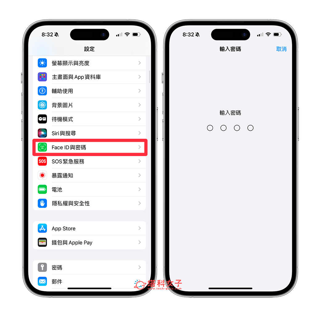 iPhone 锁定画面左滑右滑设置教程，自订小工具页面与启用相机