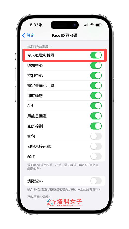iPhone 锁定画面左滑右滑设置教程，自订小工具页面与启用相机