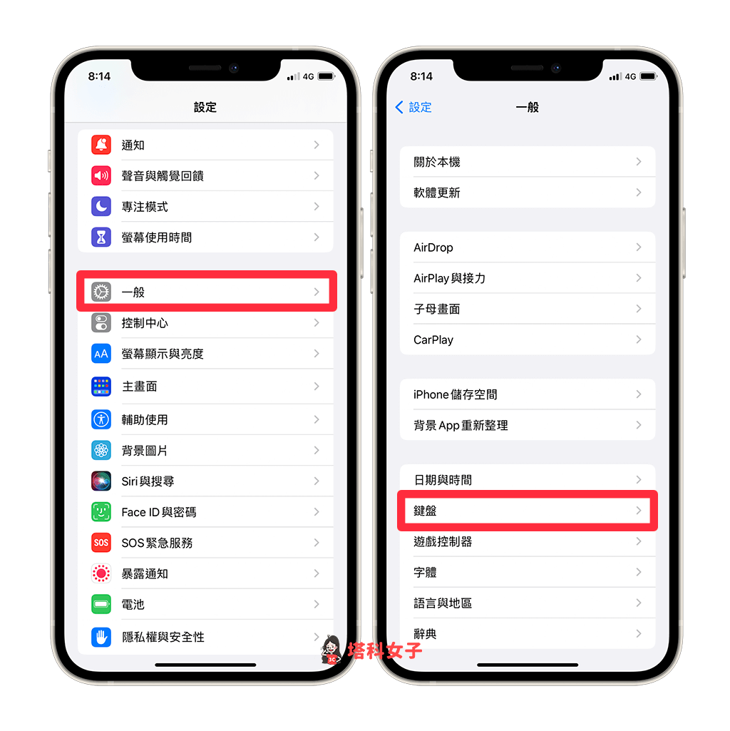 iPhone 语音输入教程，使用「听写」输入文字、标点符号及表情符号