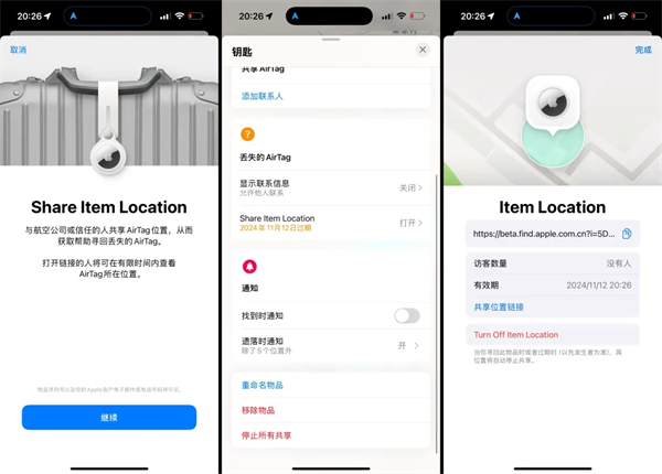 iOS 18.2 Beta 2 更新亮点整理，8个你绝对不能错过的重点细节