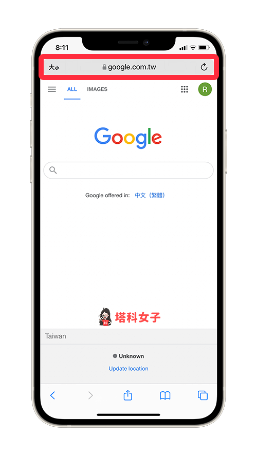 iOS 15 Safari 很难用？教你 2 招改回旧版 iPhone 置顶网址列/搜寻列