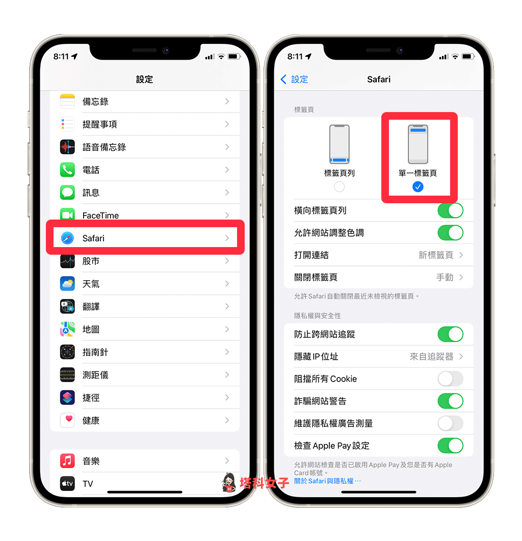 iOS 15 Safari 很难用？教你 2 招改回旧版 iPhone 置顶网址列/搜寻列