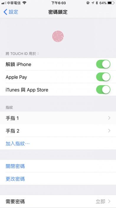 苹果手机Touch ID不灵敏怎么办? 教你怎么处理失灵问题