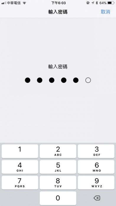 苹果手机Touch ID不灵敏怎么办? 教你怎么处理失灵问题