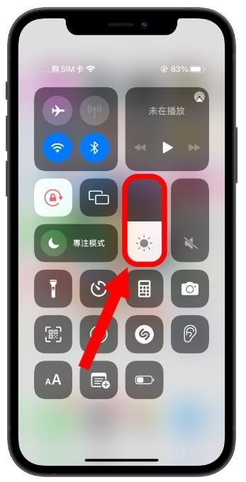 10个iphone手机调整屏幕亮度的技巧,帮你学会调到最适合的亮度