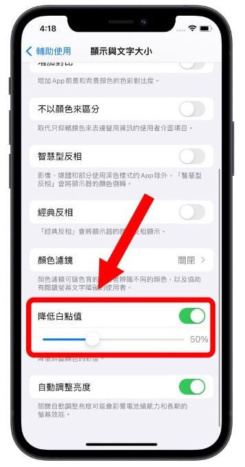 10个iphone手机调整屏幕亮度的技巧,帮你学会调到最适合的亮度