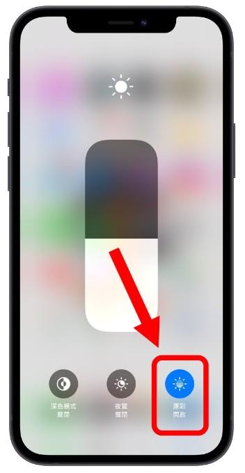 10个iphone手机调整屏幕亮度的技巧,帮你学会调到最适合的亮度