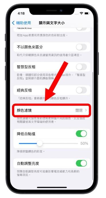 10个iphone手机调整屏幕亮度的技巧,帮你学会调到最适合的亮度