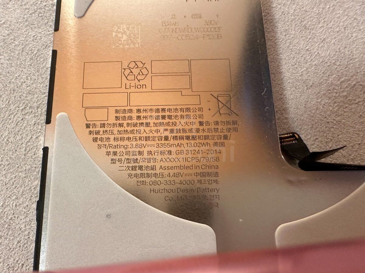 iPhone 16 Pro 初版电池曝光！採用全新金属外壳设计，助于提升散热效果