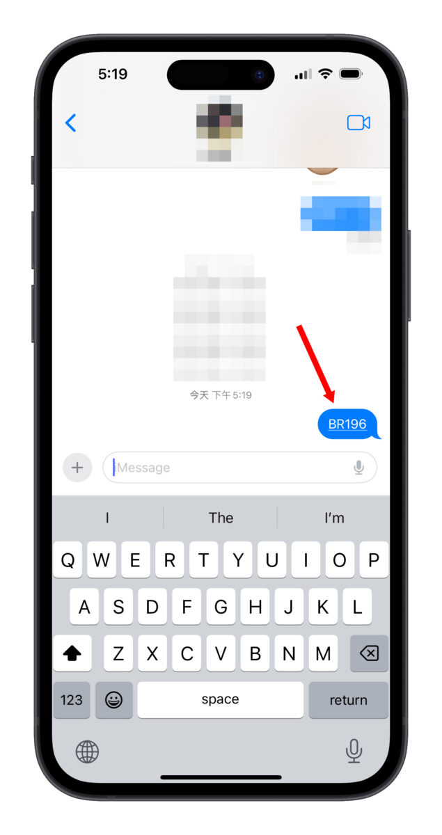 iPhone 航班查询 3 大技巧：免下载 App，有航班编号内置功能就可查