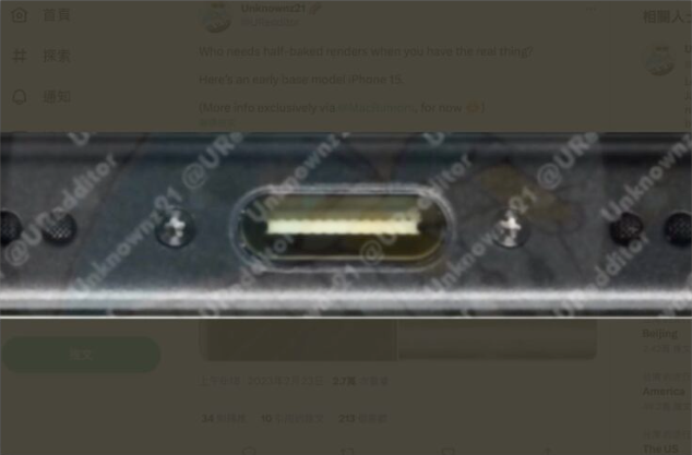 一图看懂iPhone 15的窄边框和iPhone 14边框差别多少