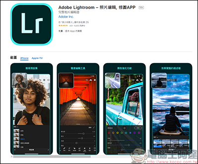创造属于你的滤镜样式，Adobe Lightroom手机版分割色调简易教程