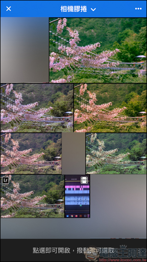 创造属于你的滤镜样式，Adobe Lightroom手机版分割色调简易教程