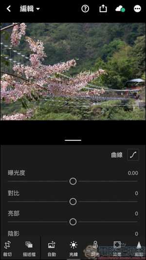 创造属于你的滤镜样式，Adobe Lightroom手机版分割色调简易教程