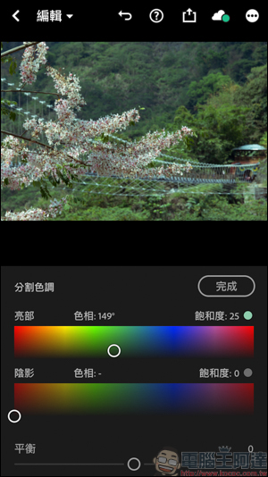 创造属于你的滤镜样式，Adobe Lightroom手机版分割色调简易教程