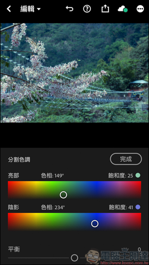 创造属于你的滤镜样式，Adobe Lightroom手机版分割色调简易教程