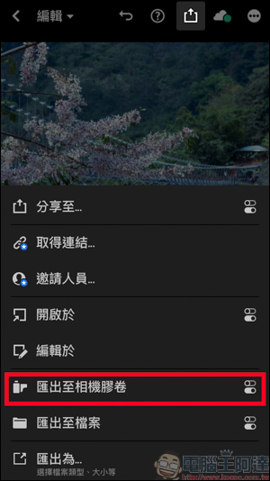 创造属于你的滤镜样式，Adobe Lightroom手机版分割色调简易教程