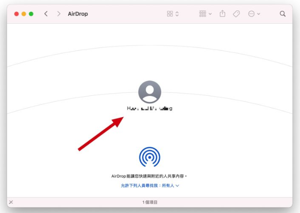 iPhone的AirDrop要怎么改名字？