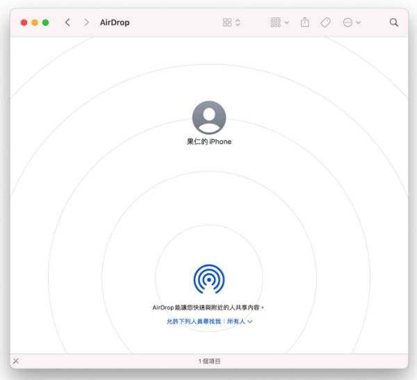 iPhone的AirDrop要怎么改名字？