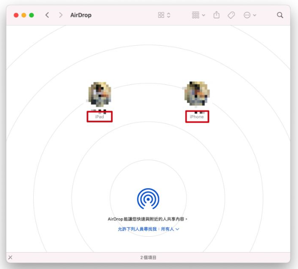iPhone的AirDrop要怎么改名字？