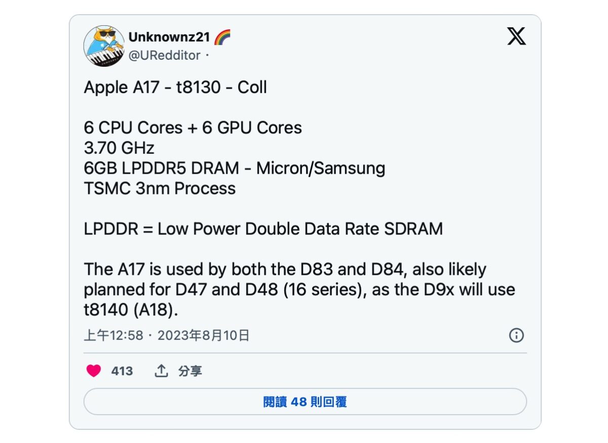 iPhone 15 Pro 懒人包：颜色、价格、规格与尺寸等 20 大消息整理