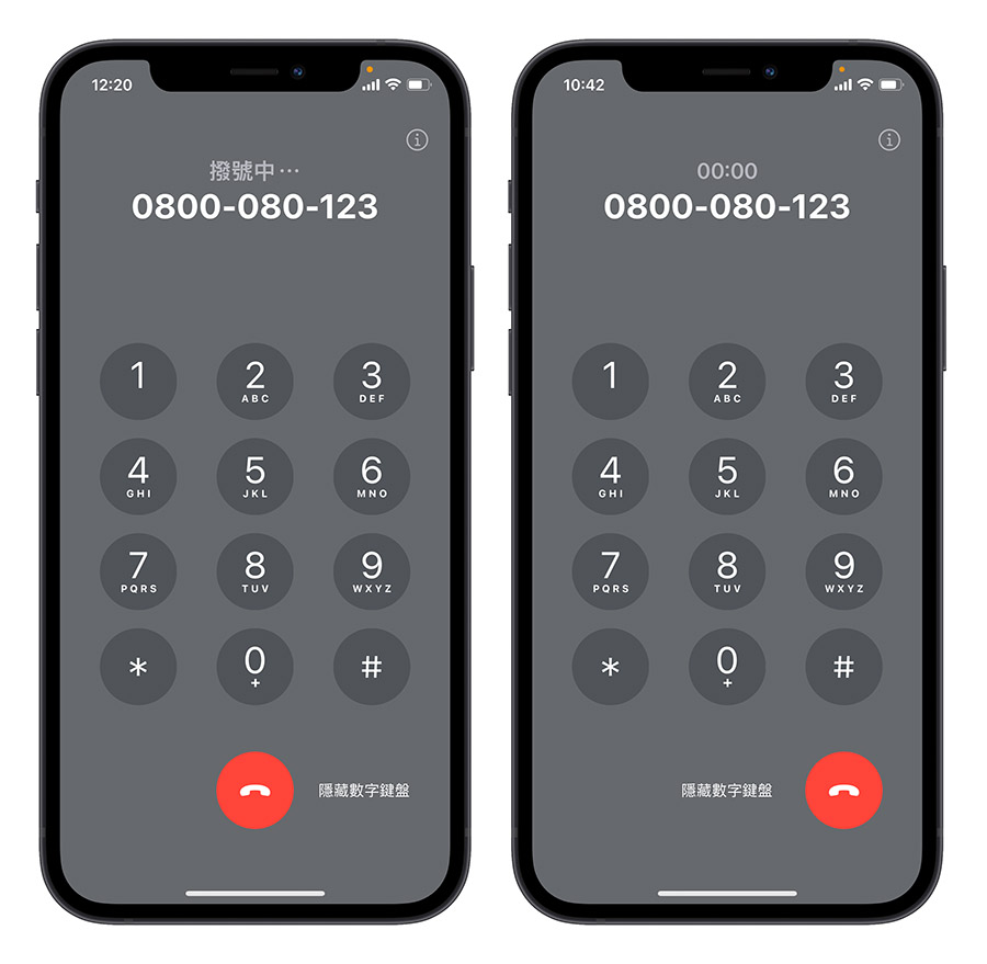 iOS 17 Beta 7 更新释出！这次的版本号结尾表示正式版快来了